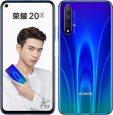 Honor 20S price in Pakistan
