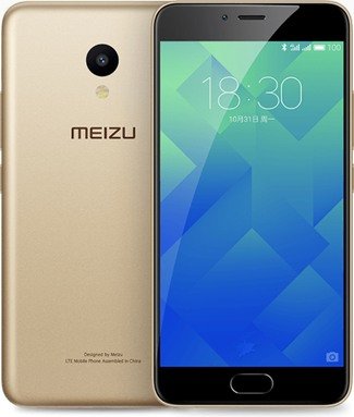 Meizu M5 price in Pakistan