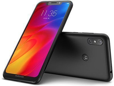 Motorola One Power price in Pakistan