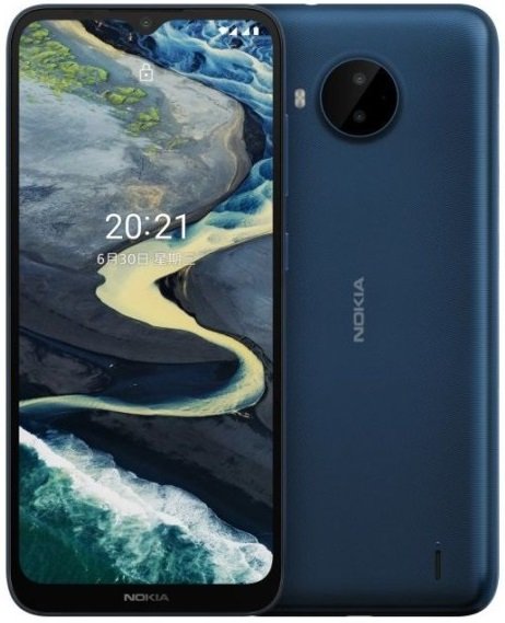 Nokia C20 Plus price in Pakistan